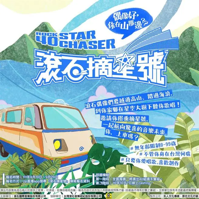 《滚石摘星号》：一场情欲纠葛的公路狂欢，你敢不敢跟着一起疯？
