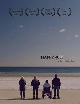 《完美40岁（国语版）》：时光扇已启，中年危机的真实写照，还是救赎的开始？