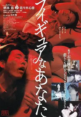 《人形少女》：当AI拥有情感，人与机器的界限模糊，一场关于爱与存在的深刻探讨！