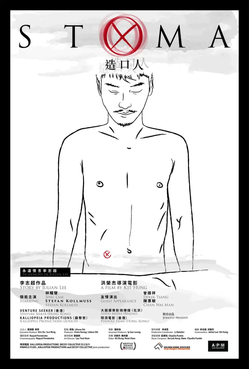 《造口人》：国产小成本佳作，治愈系剧情直戳人心！