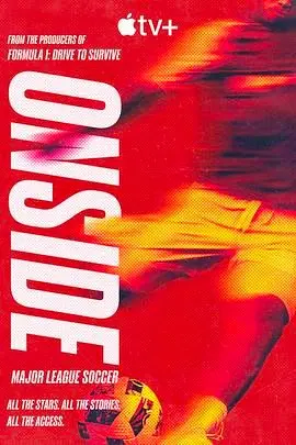 《Onside Major League Soccer》：绿茵场上的热血对决，直击足球梦想的残酷与辉煌！