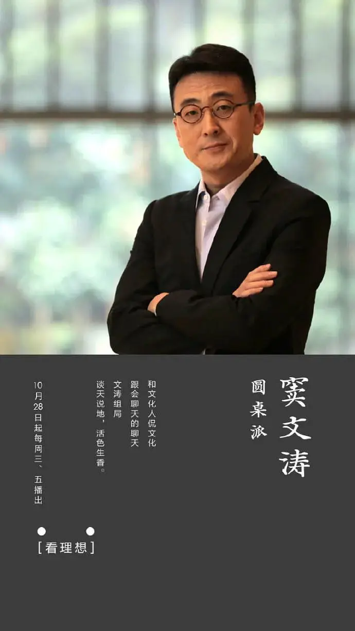 《圆桌派》第一季：聊‘美食’聊出人生哲理？这‘口舌之战’太上头！