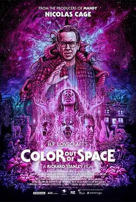 《星之彩》：历史洪流中的人性救赎，观影不容错过的史诗巨制！
